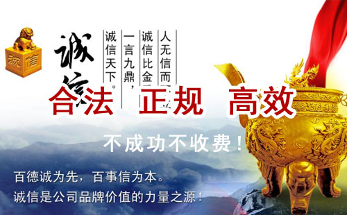广阳追债公司